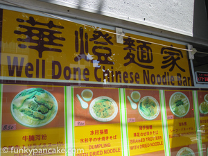 101228_100_img_1543.jpg